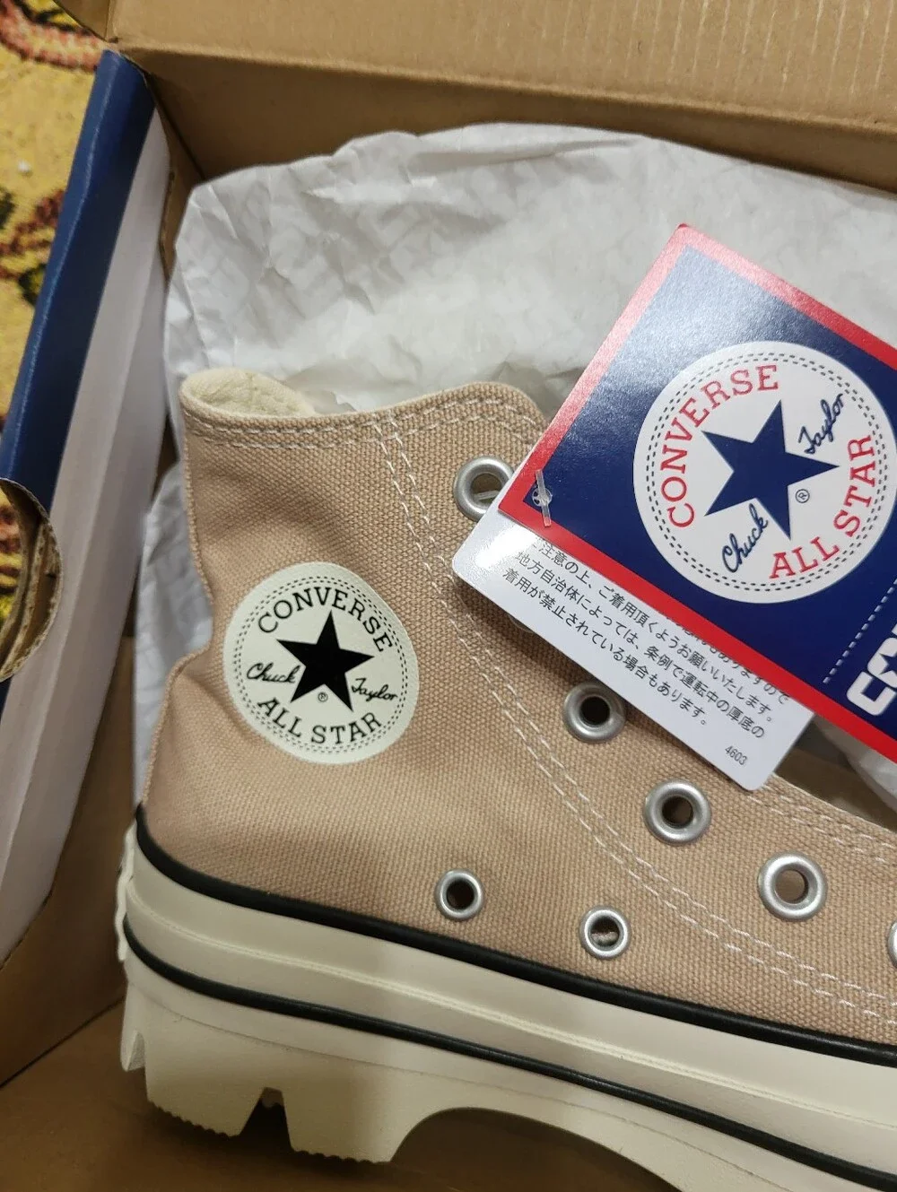Converse unworn box